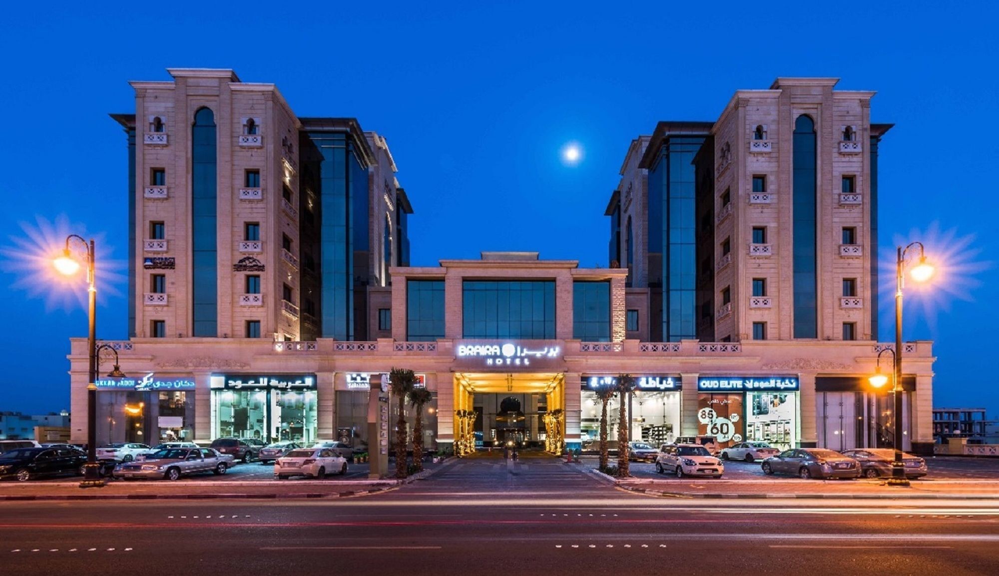 Braira Al Dammam Hotel Luaran gambar